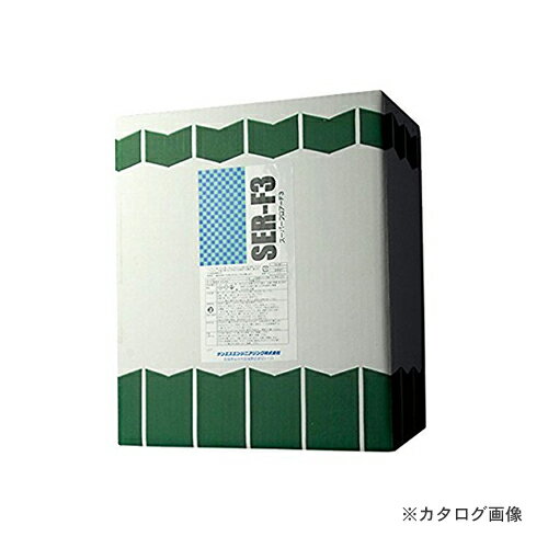 【送料別途】【直送品】 SER サンエスエンジニアリング SER-F3 18L×1缶