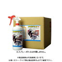【送料別途】【直送品】 SER サンエスエンジニアリング オイルクリーンα 20L×1缶(2)
