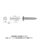 ヤマヒロ ノンヘッド ジャックポイント 5X45 三価ユニクロ 250本(小箱) NJ545