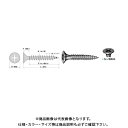 【送料別途】【直送品】ヤマヒロ ドライウォールスクリュー ラッパ 3.5X38 ユニクロ 700本X10箱 S38
