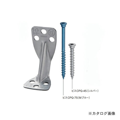 【送料別途】【直送品】カネシン ライトコーナー合板タイプ (100個入) L-CP-G