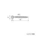 カネシン スクリューくぎ (140本入) ZS50