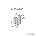 カネシン 根太受け金物 (100個入) JH204・206(4)