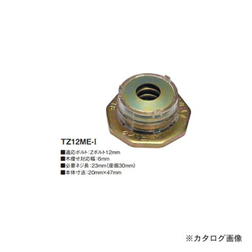 【運賃見積り】【直送品】カネシン タイトニック (300個入) TZ12ME-I