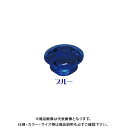ダンドリビス クリスタルキャップ(ブルー) 100個入 10号 C-CCXBLX-QX(4)