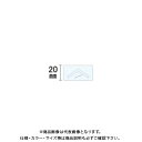 ダンドリビス かさねてスペーサー 110枚入×12パック ブリスタ S-KSX051-BP