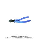 アーム産業 アルミボルトクリッパー 曲がりショートハンドル AL-230M