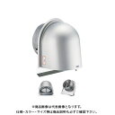 宇佐美工業 U型フード付ガラリ(開閉式) 溶接組立式(防鳥網装着済)防火ダンパー付 φ150 ヘアーライン (12ヶ入) UEV150SK3FD-HL