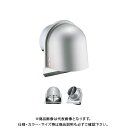 宇佐美工業 U型フード付ガラリ(ワンタッチ取外式)防火ダンパー付 φ100 ヘアーライン (24ヶ入) UZEV100YFD-HL