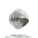 宇佐美工業 丸型フード付ガラリ(ビス脱着式)左右両吹型 φ100 ヘアーライン (24ヶ入) GBV100BW-HL