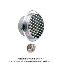 宇佐美工業 丸型ガラリ(ビス脱着式)防火ダンパー付 φ100 電解研磨処理 (24ヶ入) SBV100BFD-DK