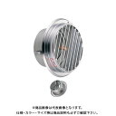 宇佐美工業 丸型ガラリ(ビス脱着式・左右両吹型)防火ダンパー付 φ150 電解研磨処理 (12ヶ入) SBV150BWFD-DK