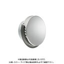 宇佐美工業 フラット型スリムフード水切付(ビス脱着式) φ100 メタリックブラウン (36ヶ入) FSEN100B-MB