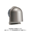 宇佐美工業 U型フード付ガラリ 溶接組立式 S4タイプ φ100 メタリックブラウン (24ヶ入) UGEN100S4-MB