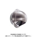 宇佐美工業 丸型フード付ガラリ 溶接組立式(自然給排気スタンダードタイプ) φ125 ヘアーライン (24ヶ入) GSN125S-HL