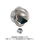 宇佐美工業 丸型フード水切付ガラリ(ビス脱着式) 防火ダンパー付 φ100 ヘアーライン (24ヶ入) GEN100BFD-HL