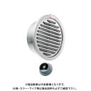 宇佐美工業 丸型スリムガラリ 溶接組立式 防火ダンパー付 φ100 メタリックブラウン (36ヶ入) SN100SFD-MB