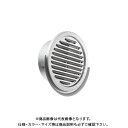 宇佐美工業 丸型スリムガラリ水切付 溶接組立式 φ150 メタリックブラウン (24ヶ入) SEN150S-MB