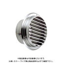 宇佐美工業 丸型ガラリ(内向き) ビス脱着式 φ150 電解研磨処理 (12ヶ入) SBN150B-DK