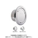 宇佐美工業 クーラー用スリーブキャップ(ビス脱着式) φ50 ヘアーライン (72ヶ入) C50B-HL