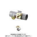 【送料別途】【直送品】宇佐美工業 鉄製 中間用防火ダンパー 強制給排気口用部品 (1ヶ入) PDB-R200-SPC