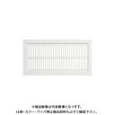宇佐美工業 軒天換気孔 萩 防火ダンパー付 ホワイト (10×2入) ND2040-W