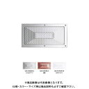 宇佐美工業 ステンレス製 軒天換気孔 匠 クリアー(アクリル塗装) (10×3入) N2040-S