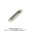 宇佐美工業 桜 戸引手 SUS304 150mm アンバー (30ヶ入)