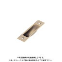 宇佐美工業 チリ出し戸引手 薄口 SUS304 75mm ステンカラー (50ヶ入)