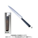 TKG 遠藤商事 歌舞伎調和庖丁 忠舟 柳刃 30cm 黒金茶 ATD0107 7-0283-0907