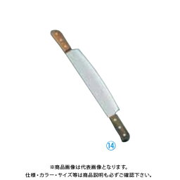 TKG 遠藤商事 両手冷凍切 中 300mm ALI11002 7-0322-1302