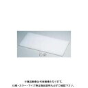 【送料別途】【直送品】TKG 遠藤商事 K型 プラスチックまな板 K6 750×450×H30mm AMN080065 7-0346-0133