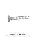 カネシン ホスクリーン物干金物 RK型 ステンカラー (1セット2本入) RK-55-ST