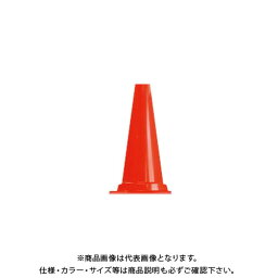 【送料別途】【直送品】安全興業 軽量ミニコーン 赤 (30入) KMCR-赤