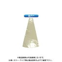 【送料別途】【直送品】安全興業 AZコーン カバーのみ (1入)