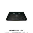 【送料別途】【直送品】安全興業 育苗箱51型 477×326×76mm (34入)