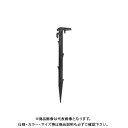 【送料別途】【直送品】安全興業 プラスチック杭 小 10本入 70×355mm (20P入)