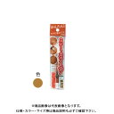 高森コーキ キズかくしカラーペン ブラウン RPN-09(3)
