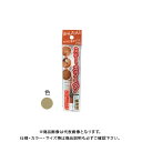 高森コーキ キズかくしカラーペン カーキ RPN-11