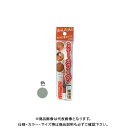 高森コーキ キズかくしカラーペン グレー RPN-13