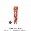 高森コーキ キズかくしカラーペン ココア RPN-14