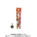 高森コーキ キズかくしカラーペン チョコレート RPN-17