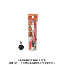 高森コーキ キズかくしカラーペン ブラック RPN-18