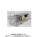 栄ヒルズ 害獣捕獲器 D type No.202 IT-2