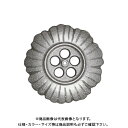 【送料別途】【直送品】中総 雨とい用くさり 大(2700g) おもり(真鍮鋳物)240φ(4)