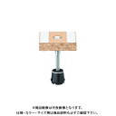 【送料別途】【直送品】万協 UR型支持脚 (50本入) UR-80h