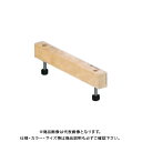 【送料別途】【直送品】万協 防振システムネダ NB-S型 遮音タイプ NB-70Sd