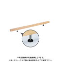 【送料別途】【直送品】万協 システムネダ N2型 N2-590d