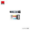 アネックス ANEX 精密ドライバーセット(ビット差替式) No.3614