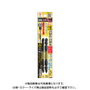 アネックス ANEX ABRM-2085 黒龍靭ビット・タフ(+)2X85 2本組 ABRM-2085